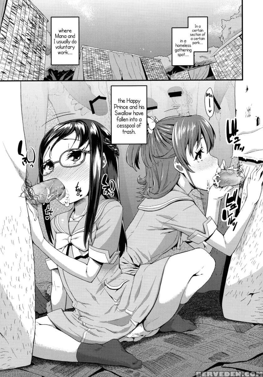 Heart Broken Dump 1