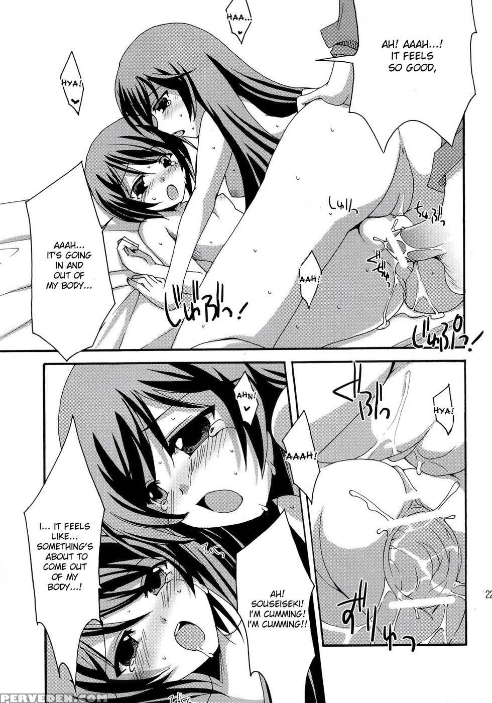 Heart No Tsubomi - Rozen Maiden 1