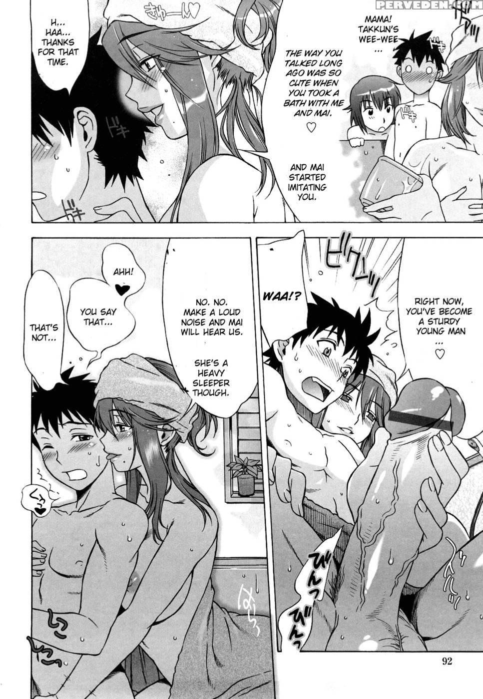 Heart Racing First Love Mama Part 2 - Banana Jam 1