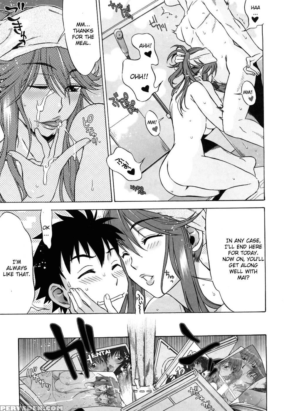 Heart Racing First Love Mama Part 2 - Banana Jam 1