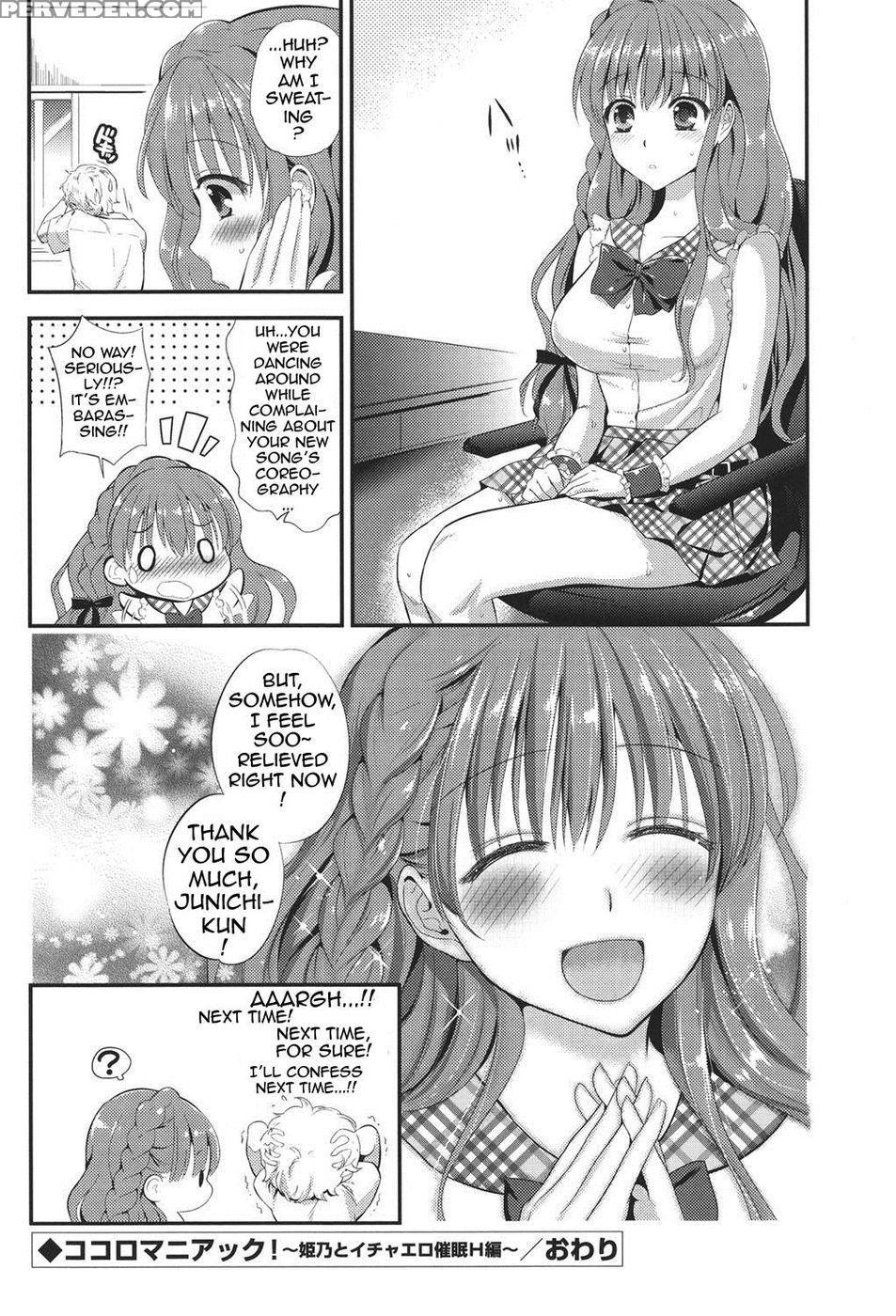 Heart-maniac - Part 1 1