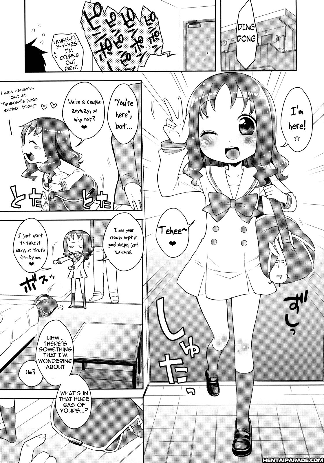 Heartcatch Precure! Dj - Kiseka Erika-chan 1