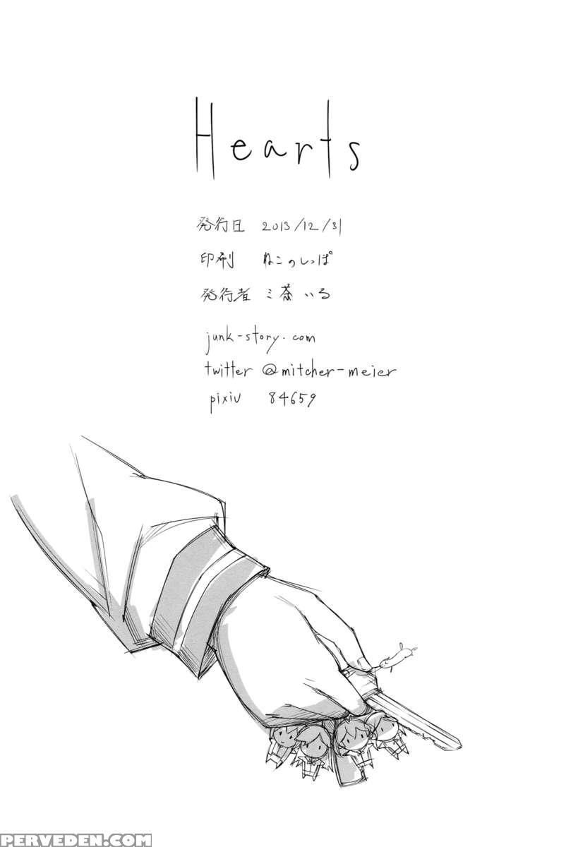 Hearts 1