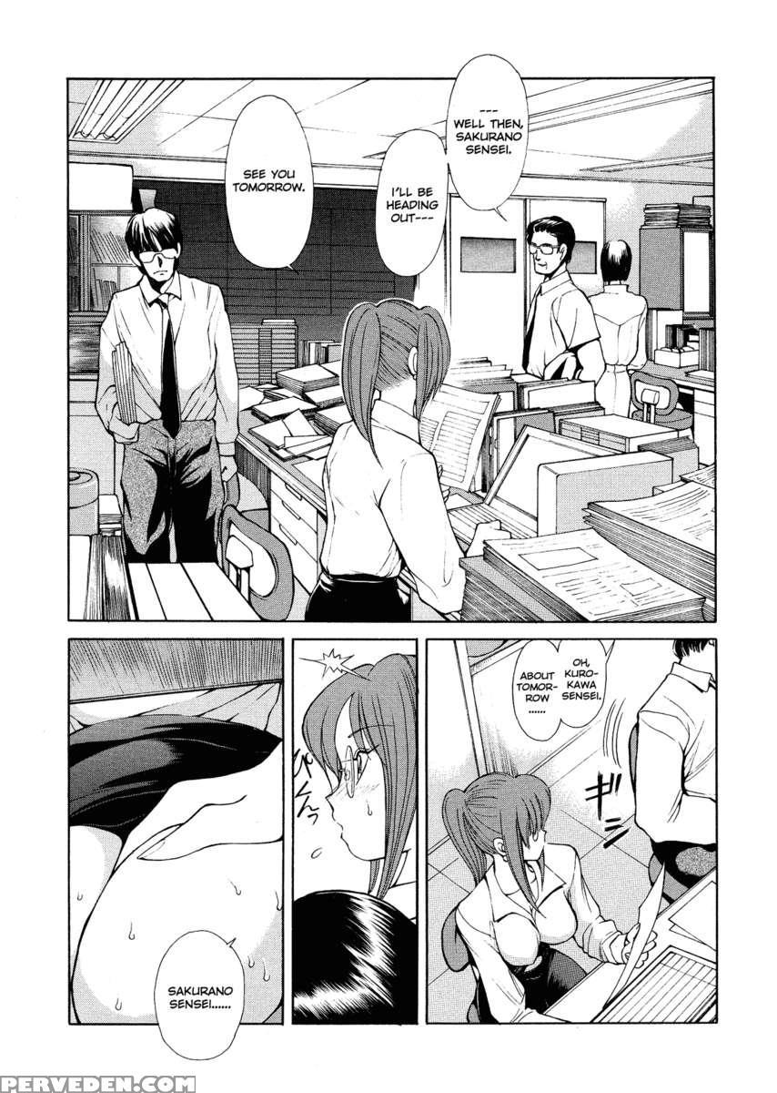 Heat -unmei No Wa- 1