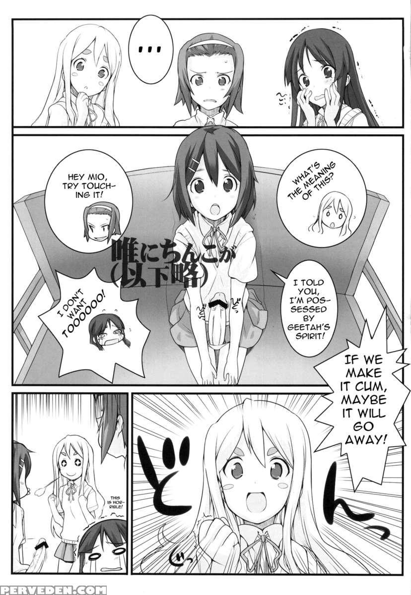 Heat Floor 1