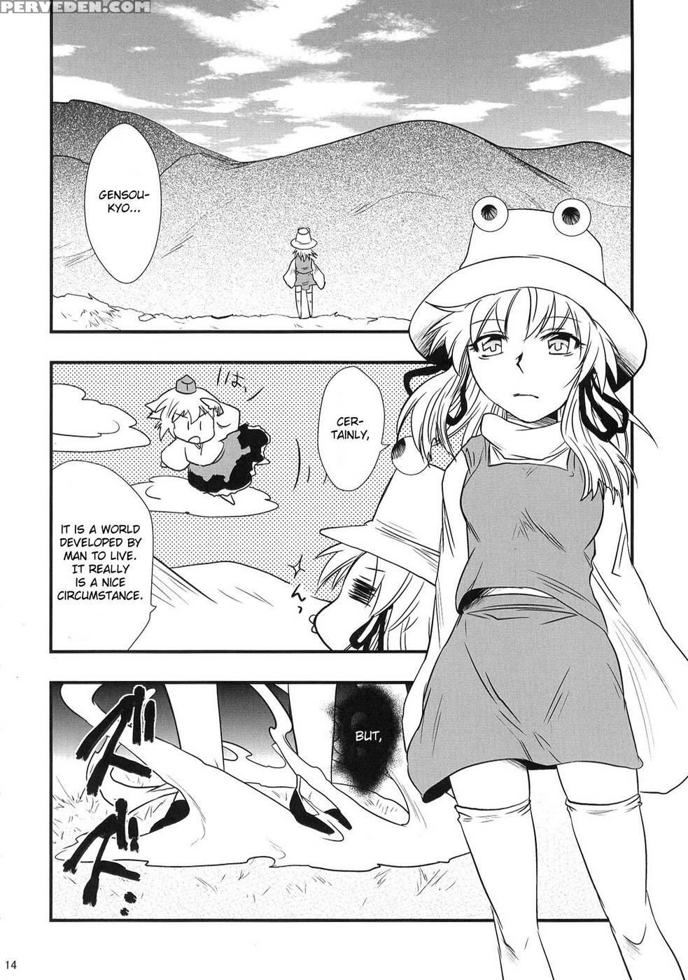 Heaven And Earth - Touhou Project 1