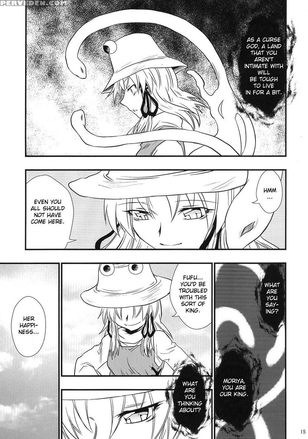 Heaven And Earth - Touhou Project 1