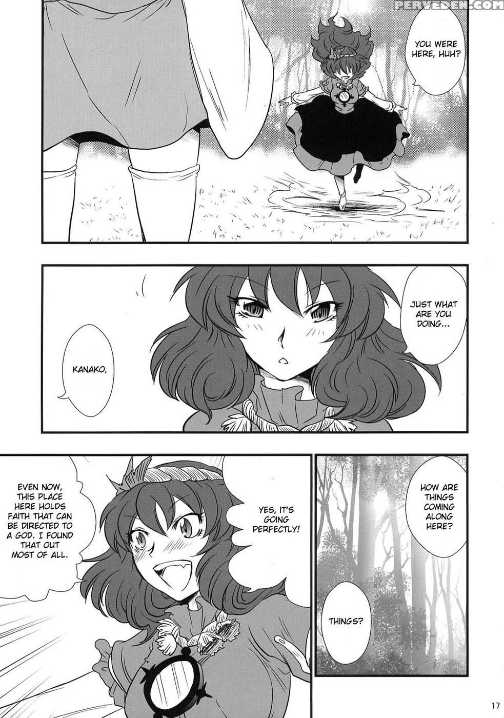 Heaven And Earth - Touhou Project 1