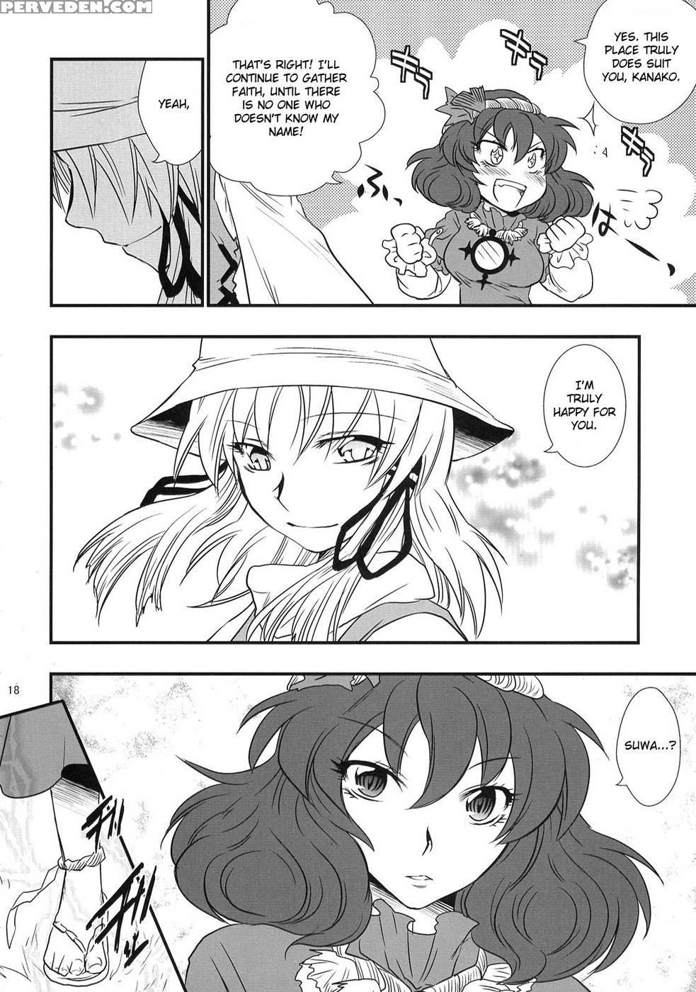 Heaven And Earth - Touhou Project 1