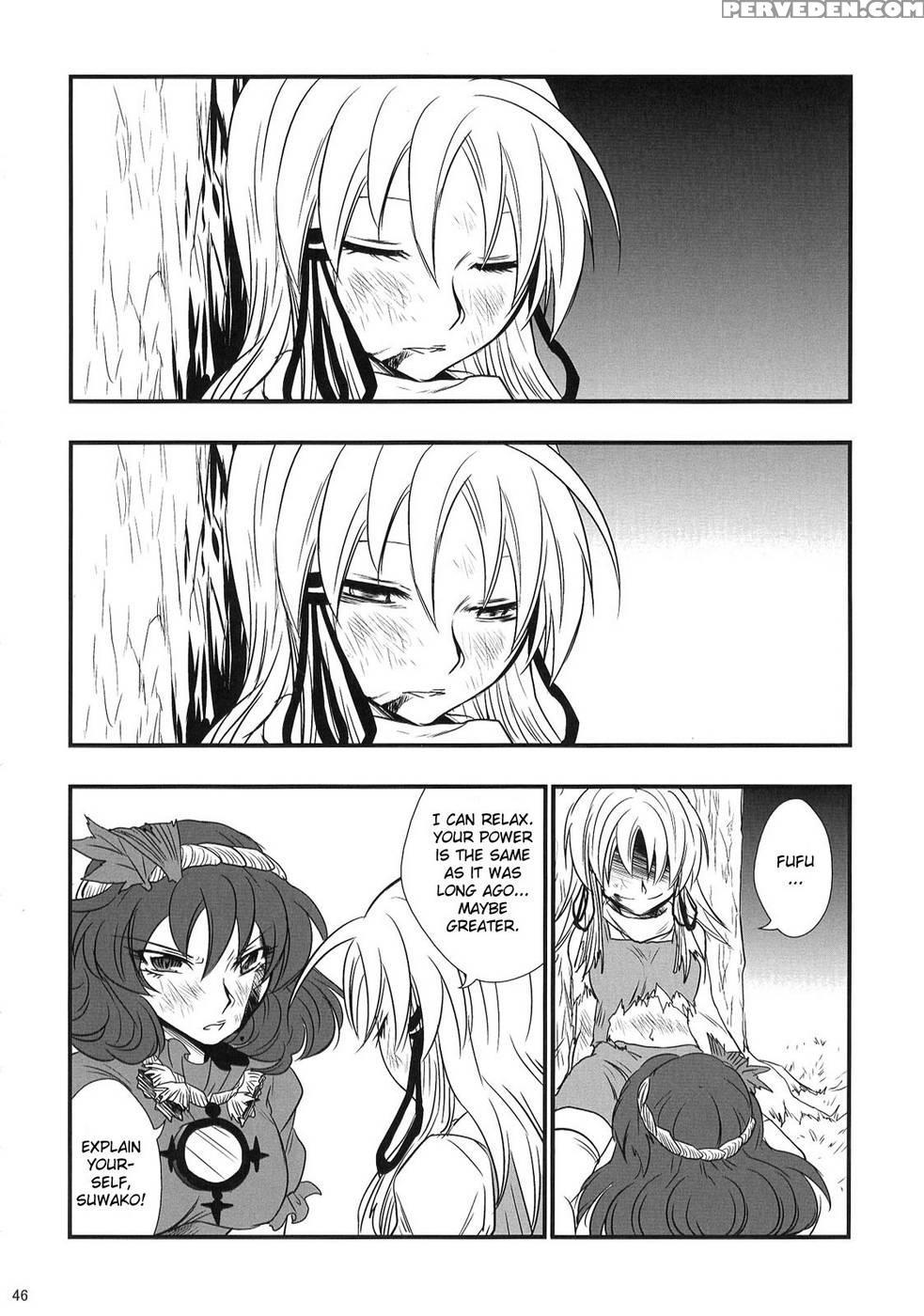 Heaven And Earth - Touhou Project 1