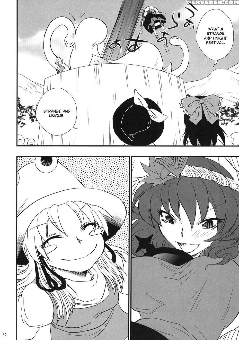 Heaven And Earth - Touhou Project 1