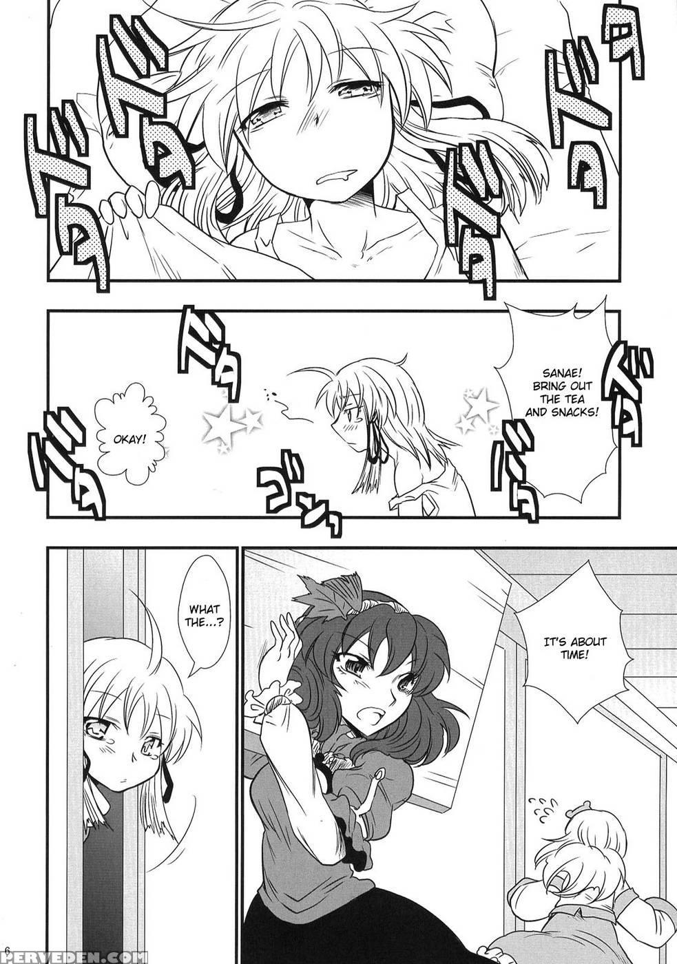 Heaven And Earth - Touhou Project 1