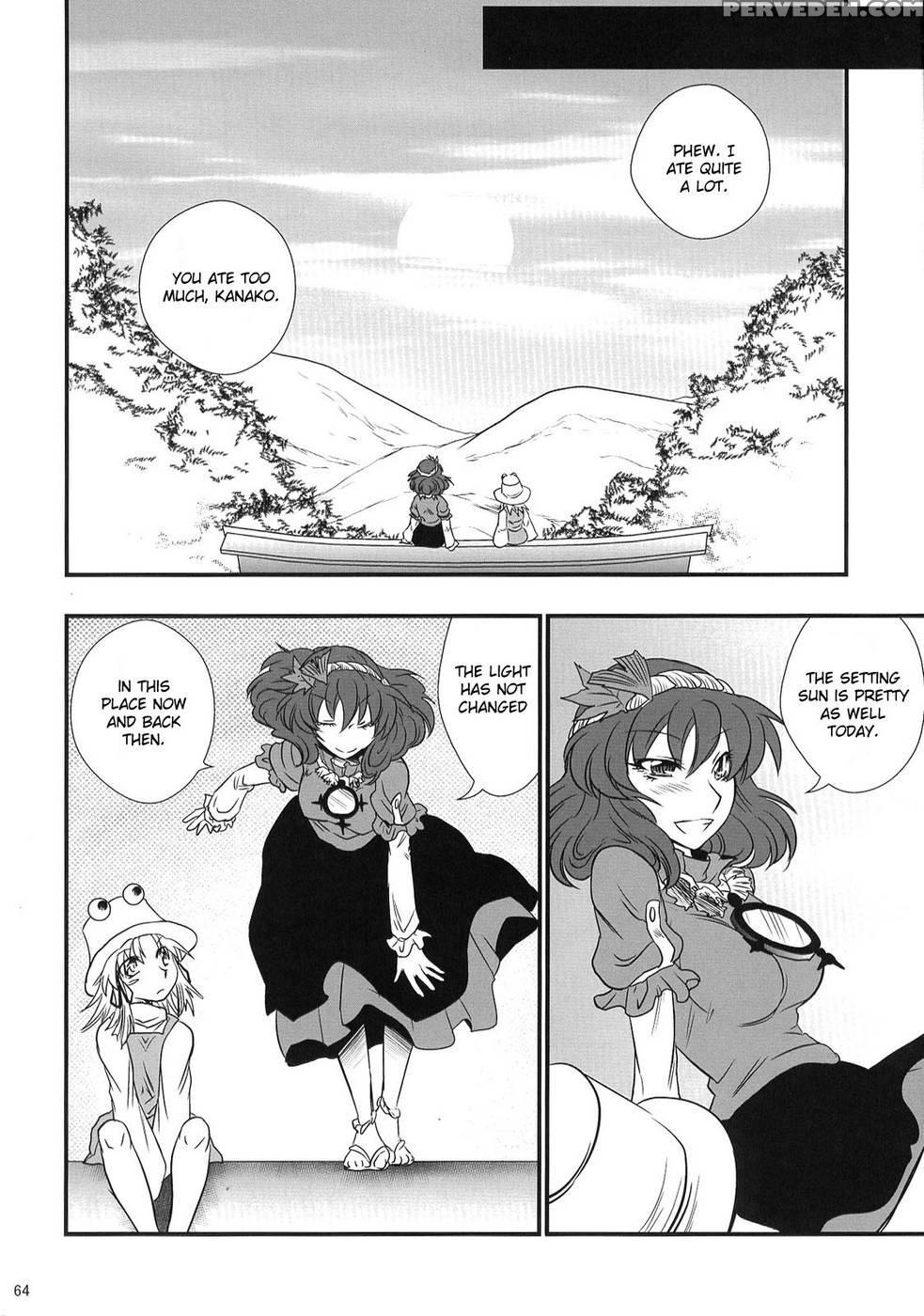 Heaven And Earth - Touhou Project 1