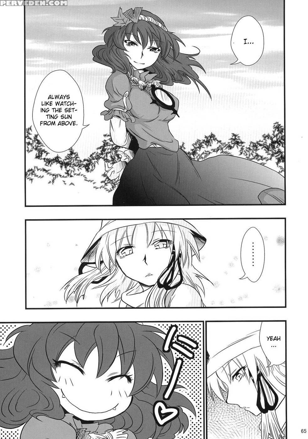 Heaven And Earth - Touhou Project 1