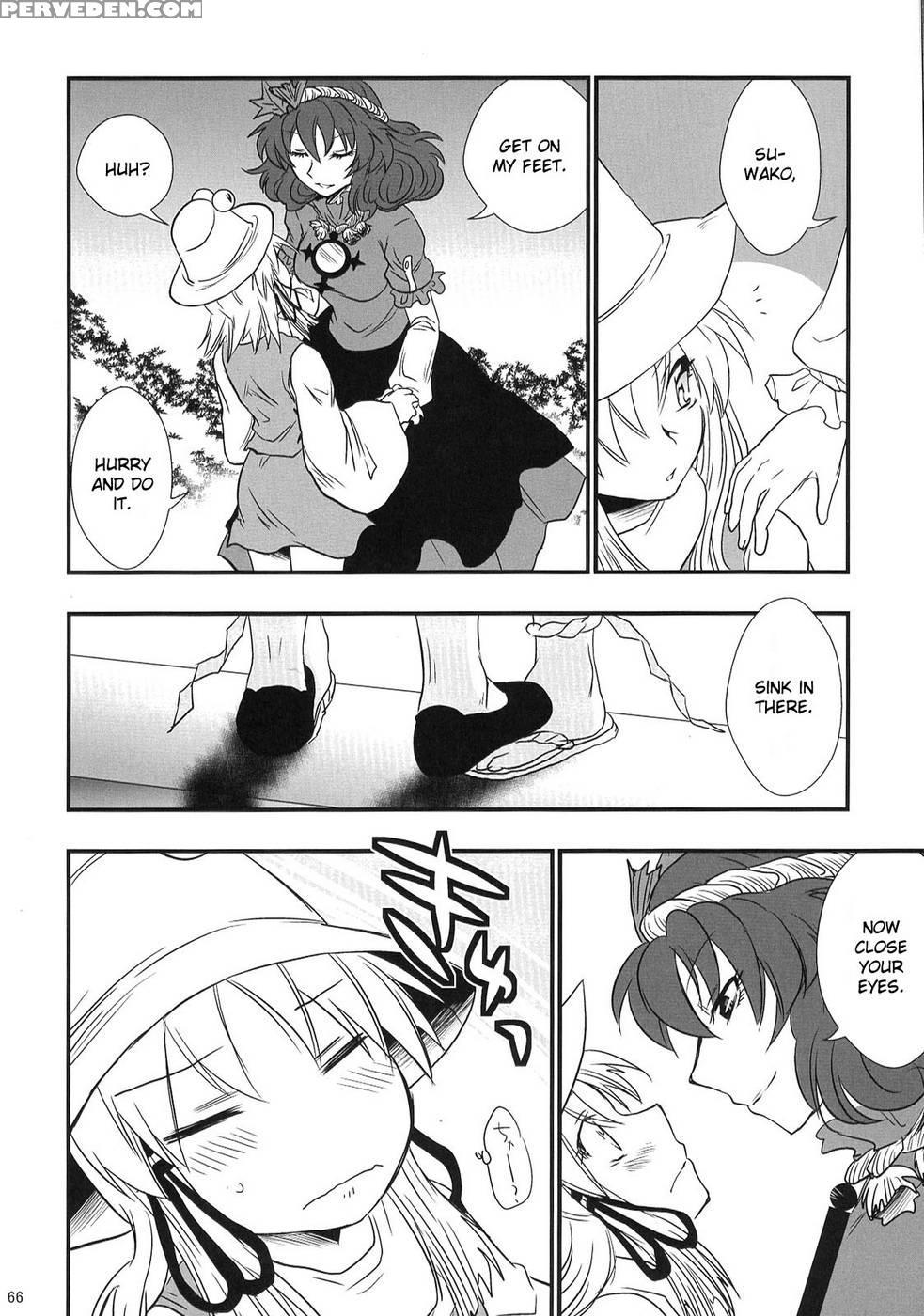Heaven And Earth - Touhou Project 1