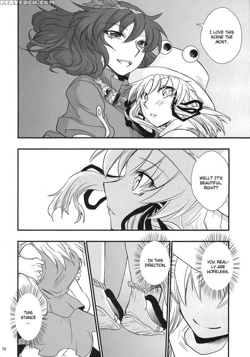 Heaven And Earth - Touhou Project 1