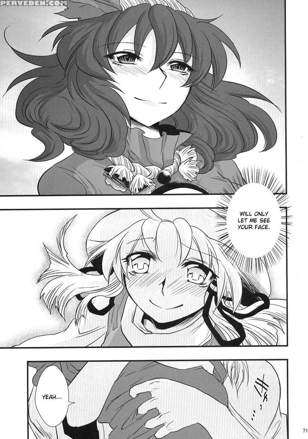 Heaven And Earth - Touhou Project 1