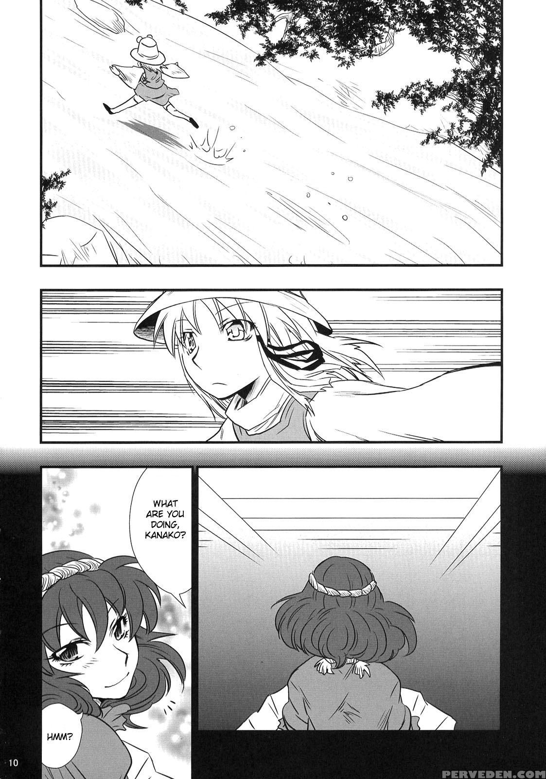 Heaven And Earth - Touhou 1
