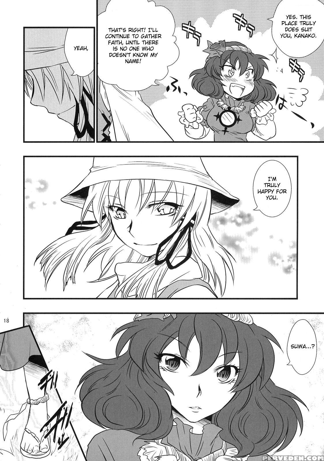 Heaven And Earth - Touhou 1