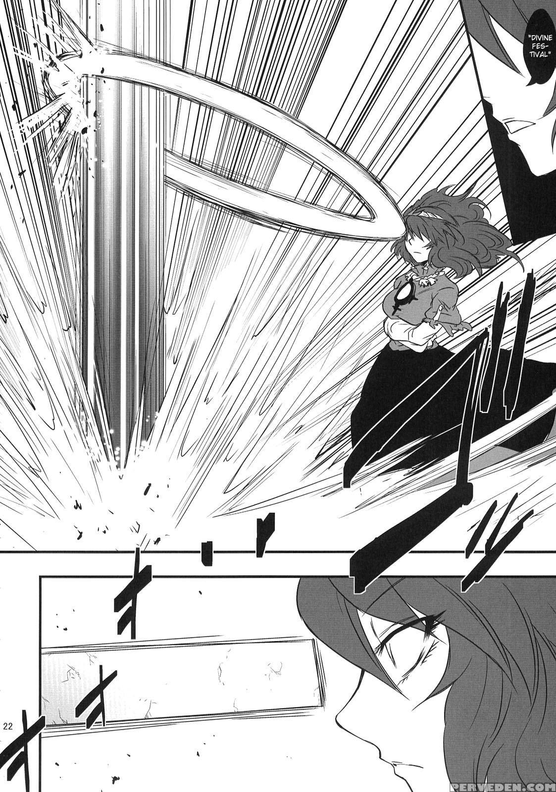Heaven And Earth - Touhou 1