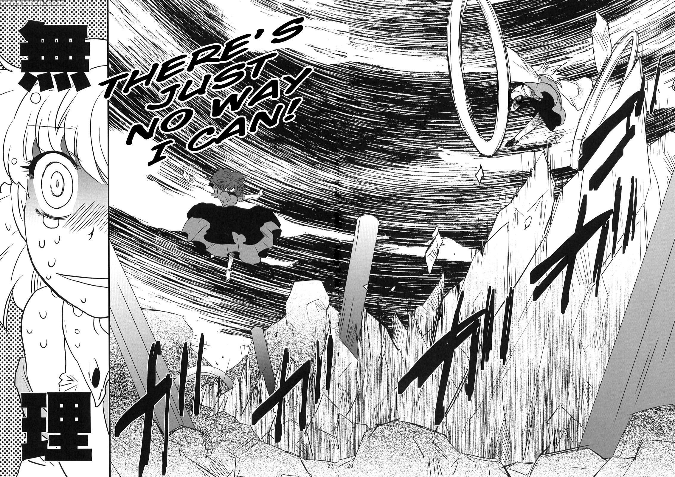 Heaven And Earth - Touhou 1