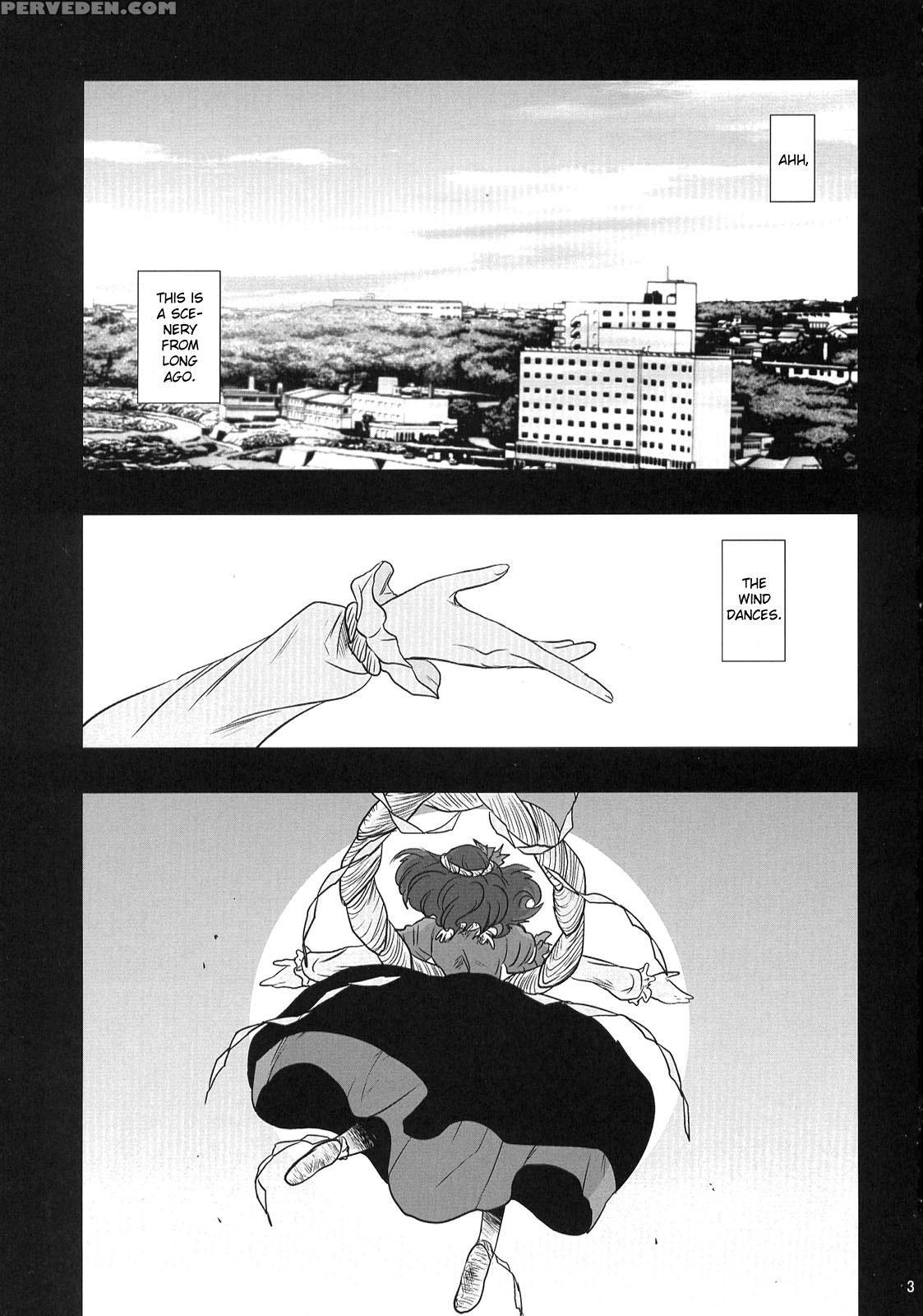 Heaven And Earth - Touhou 1