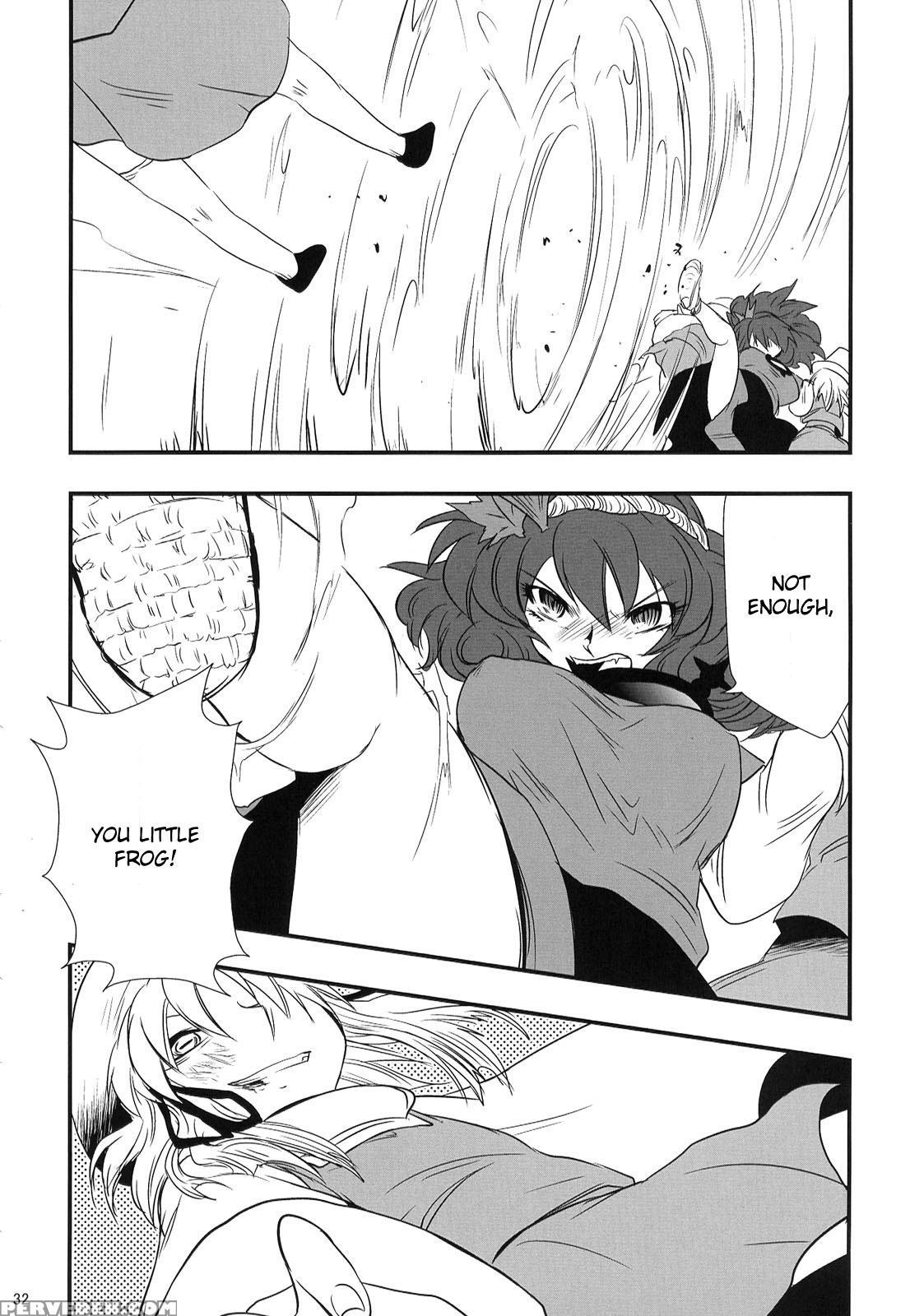 Heaven And Earth - Touhou 1