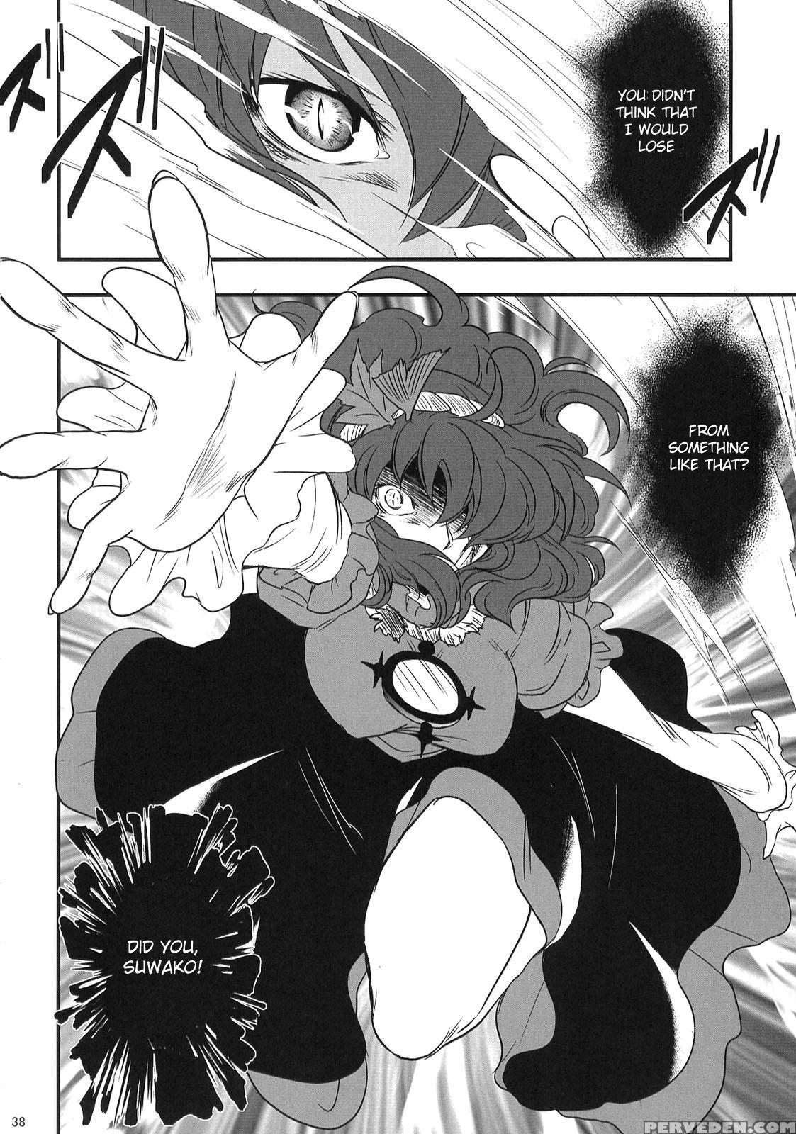 Heaven And Earth - Touhou 1