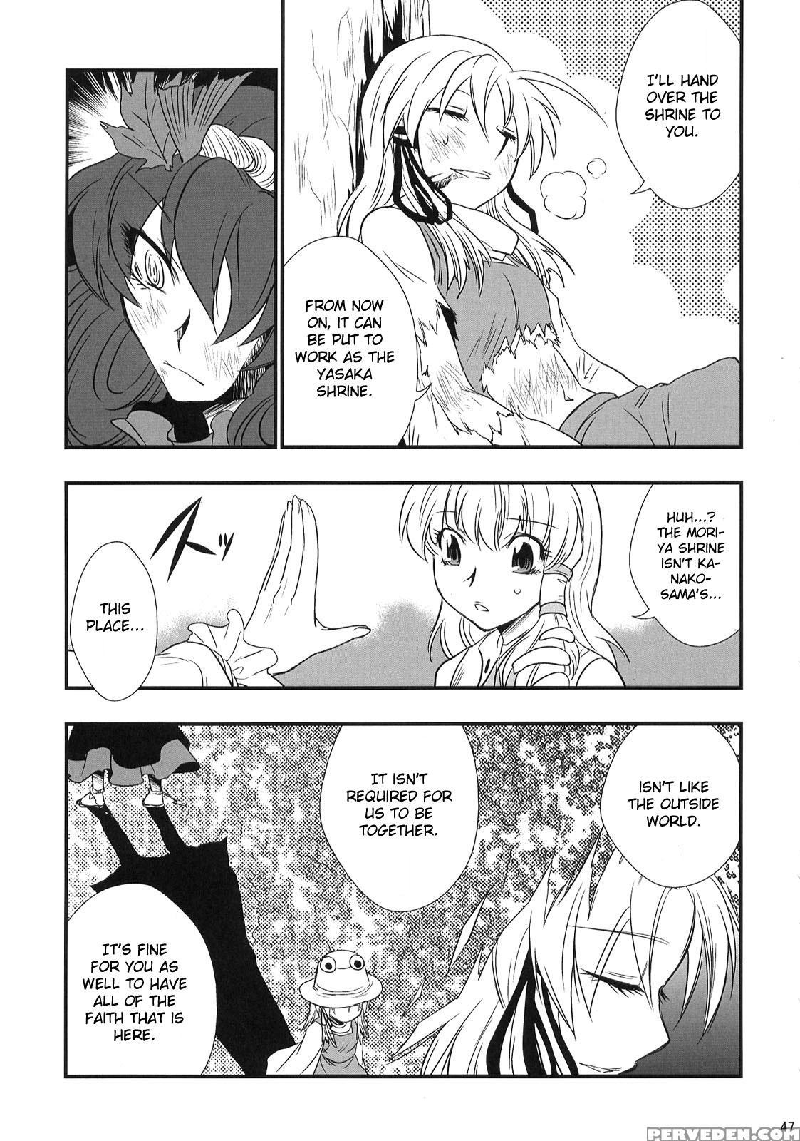 Heaven And Earth - Touhou 1
