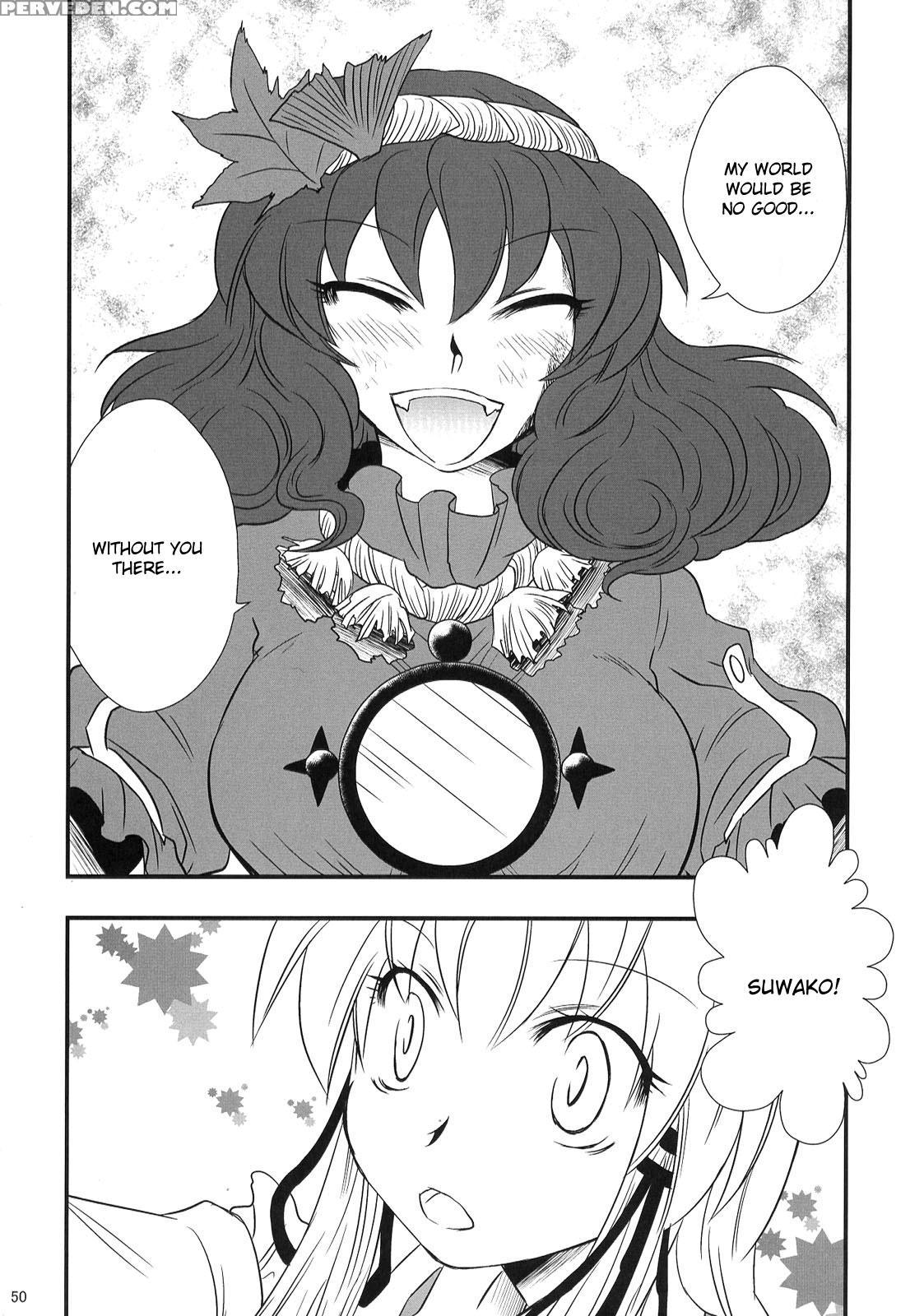 Heaven And Earth - Touhou 1