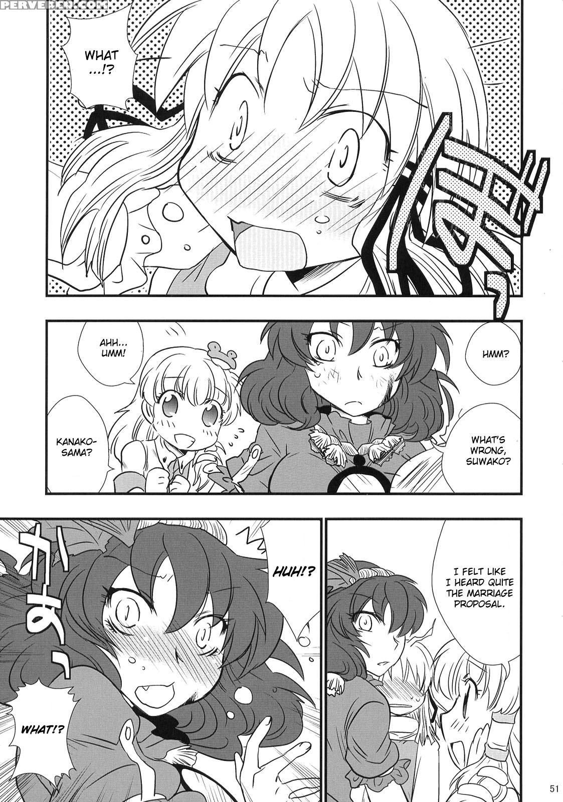 Heaven And Earth - Touhou 1