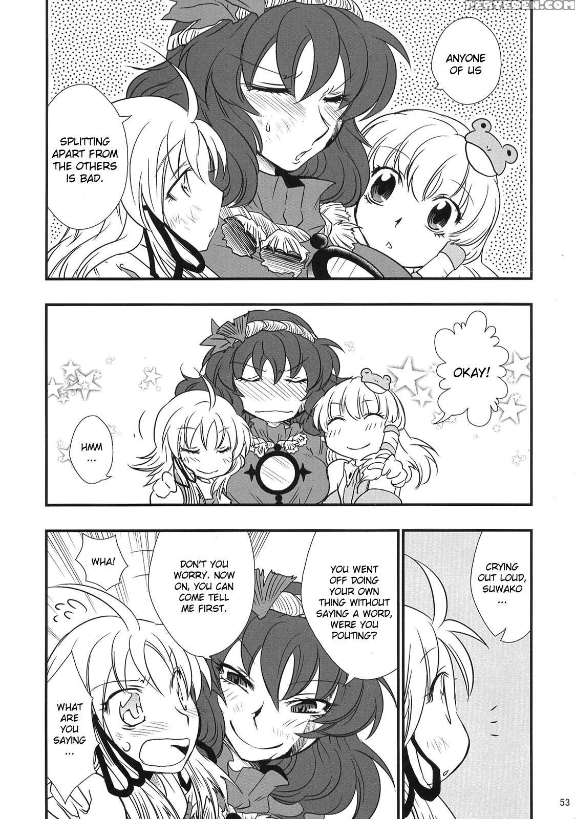 Heaven And Earth - Touhou 1