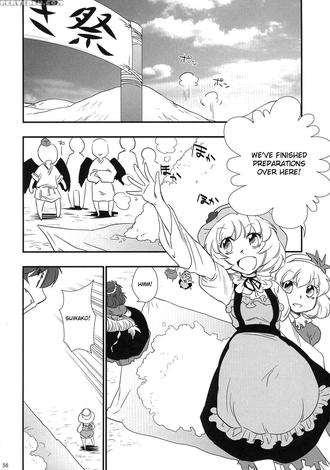 Heaven And Earth - Touhou 1