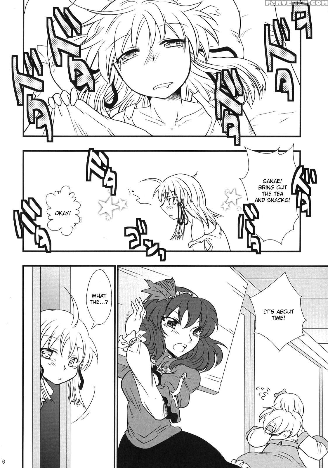 Heaven And Earth - Touhou 1