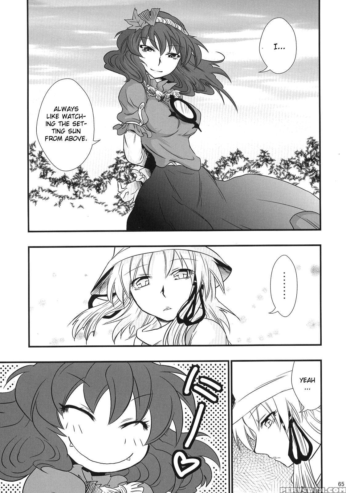 Heaven And Earth - Touhou 1