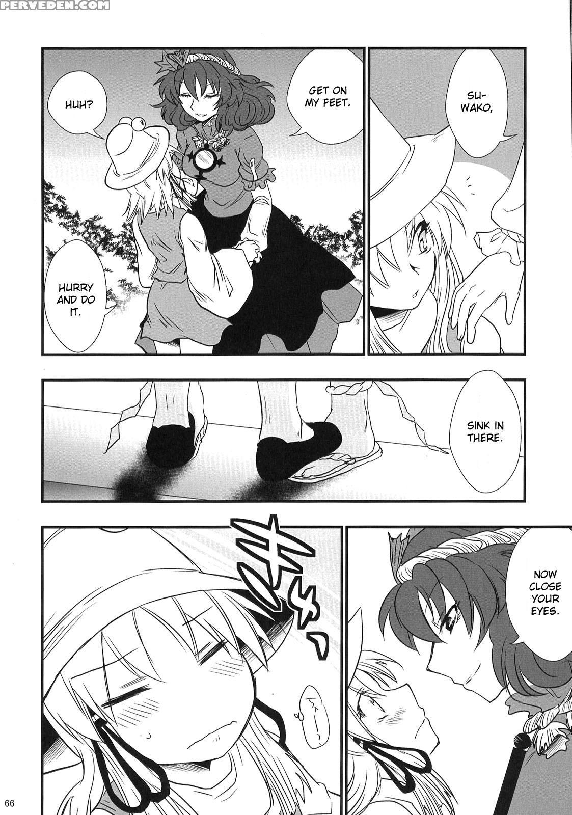 Heaven And Earth - Touhou 1