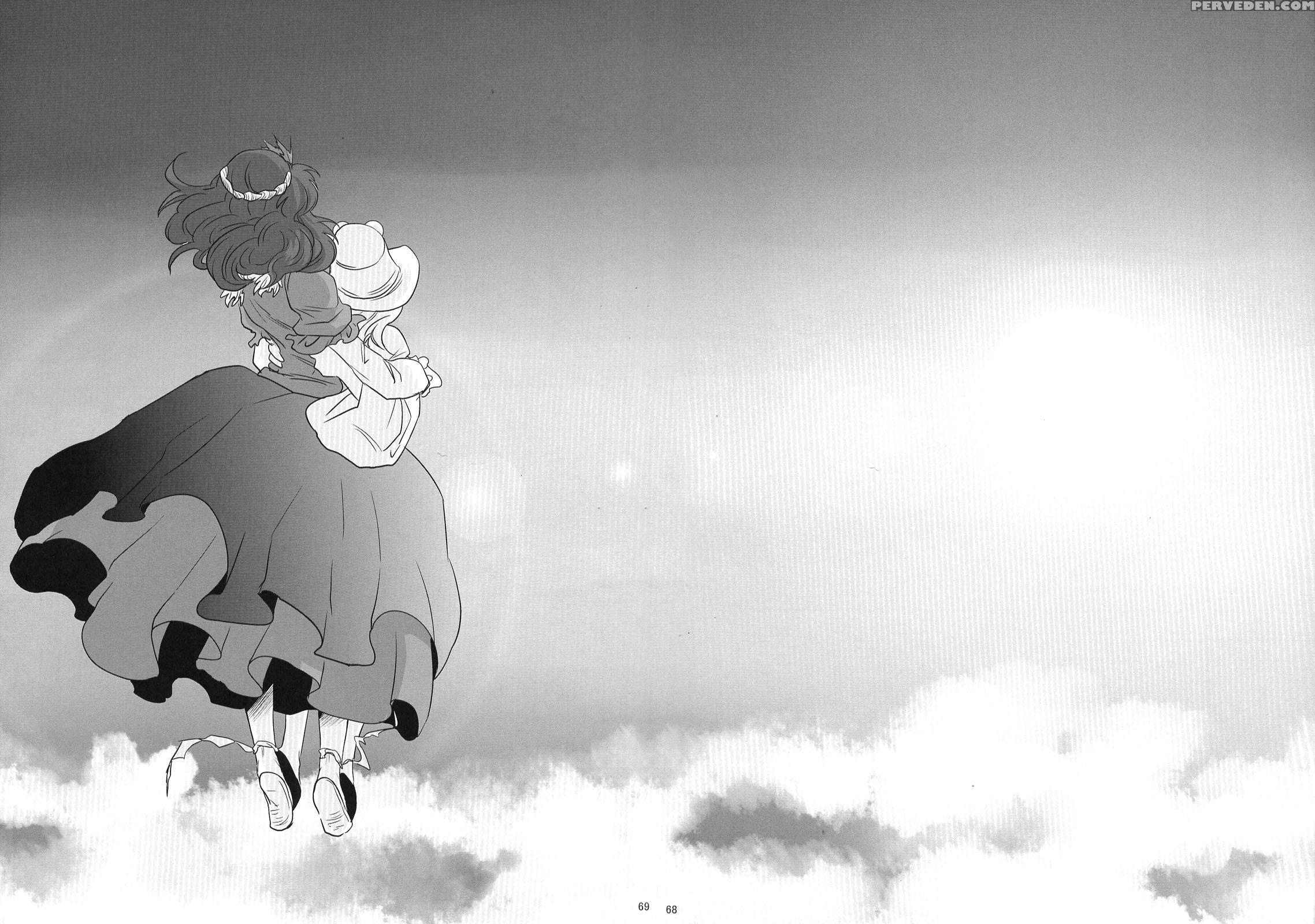 Heaven And Earth - Touhou 1
