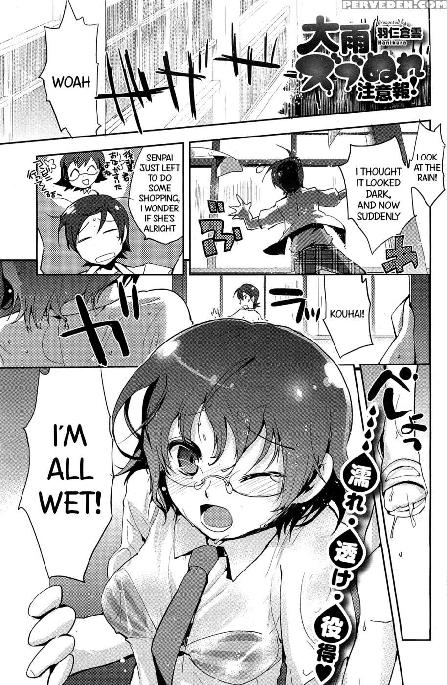 Heavy Rain Warning! - Hanikura Un 1