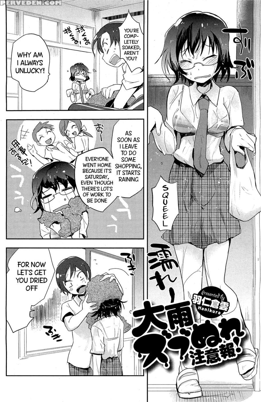Heavy Rain Warning! - Hanikura Un 1