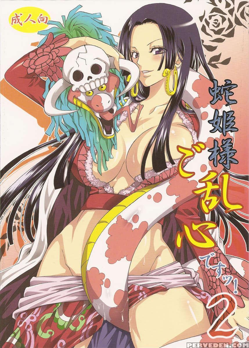 Hebi Hime-sama Goranshin Desu! 2 1