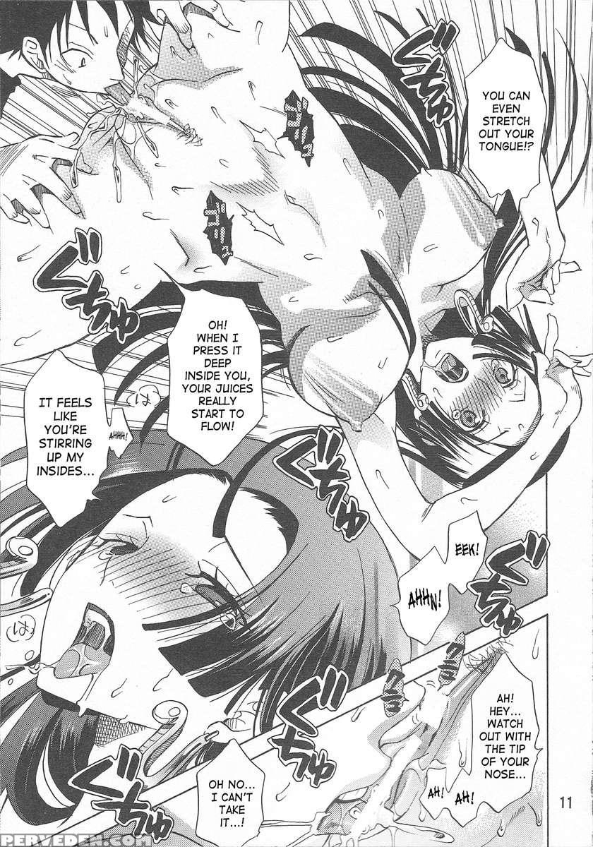 Hebi Hime-sama Goranshin Desu! 2 1