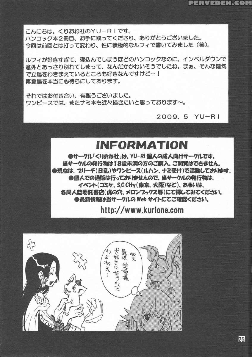 Hebi Hime-sama Goranshin Desu! 2 1