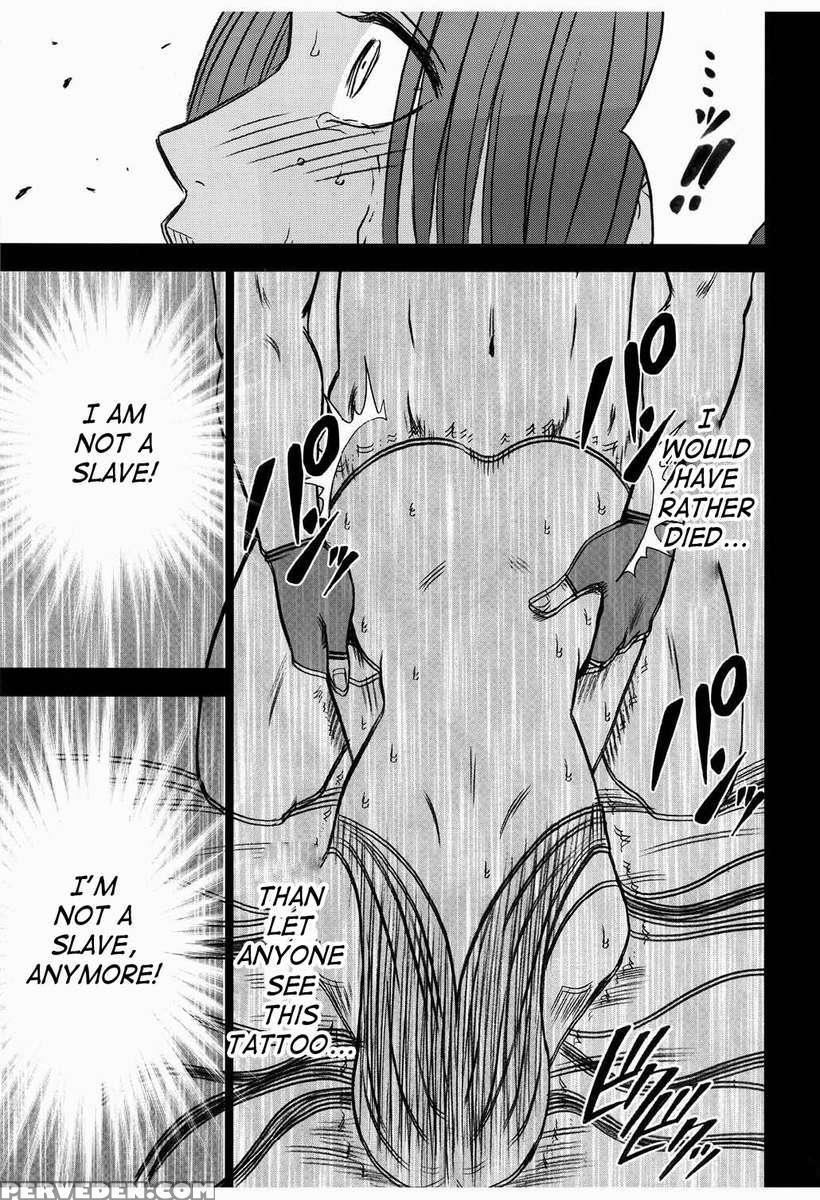 Hebi-hime 3 Bakuro 1