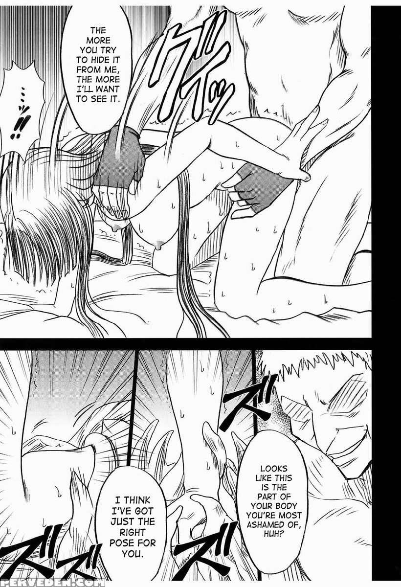 Hebi-hime 3 Bakuro 1