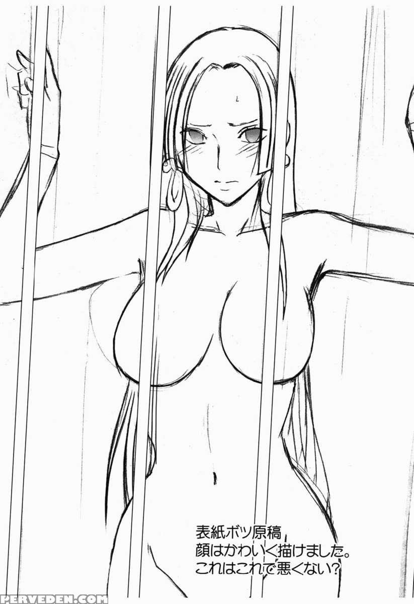 Hebi-hime 3 Bakuro 1