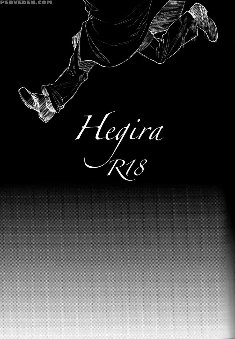 Hegira - Little Onesasam 1