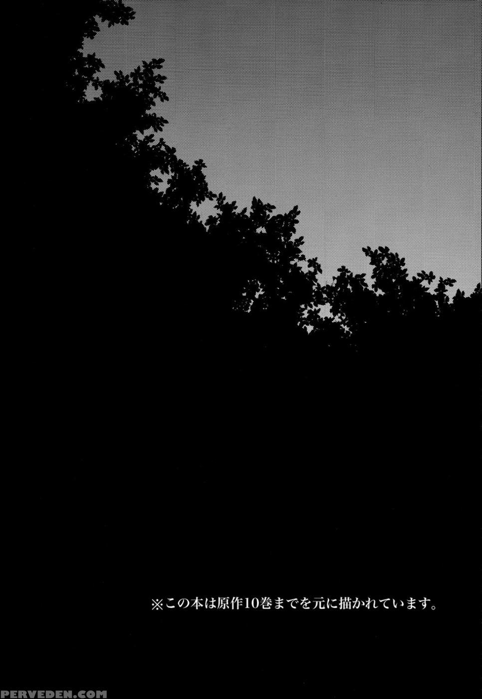 Hegira - Little Onesasam 1