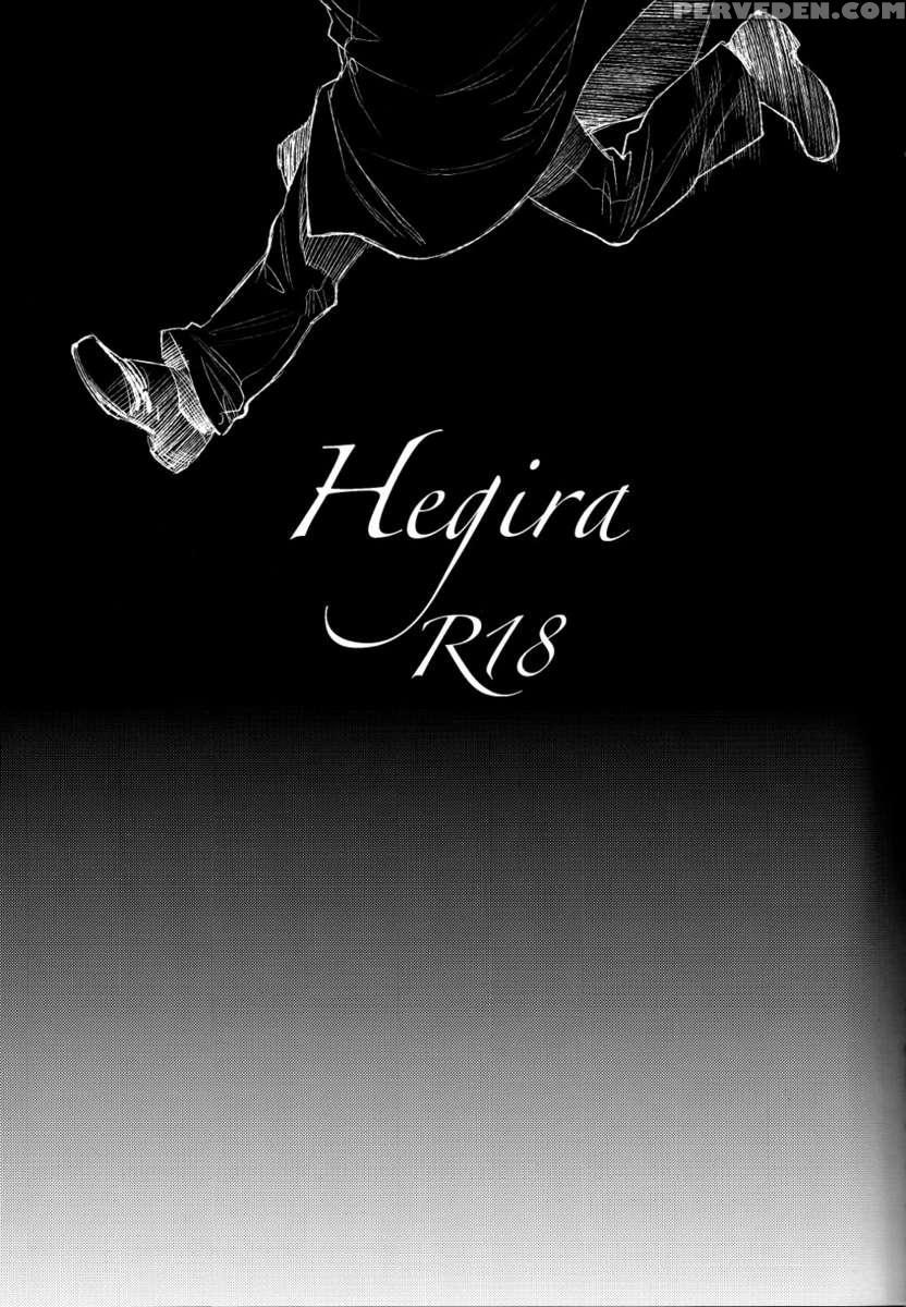 Hegira 1