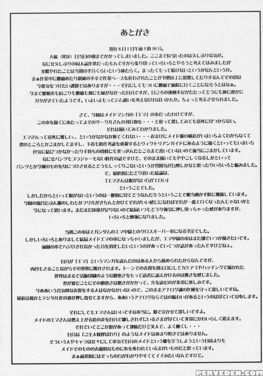 Heibon, Teishuku, Souji Suki No Dekita Onna 1