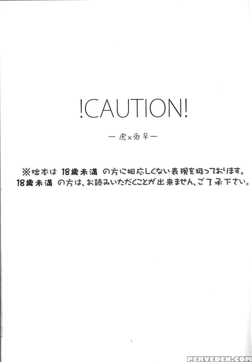 Heibon-kei E 1